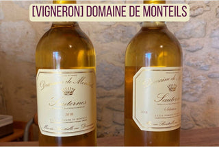 Marie Christine Cousin - Domaine de Monteils
